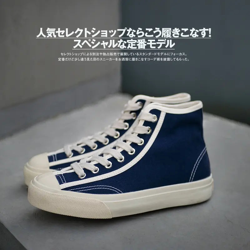 Women's 2026 New White High-Top Canvas Sneakers - Japanese Retro Casual Versatile Summer Shoes, Sneaker